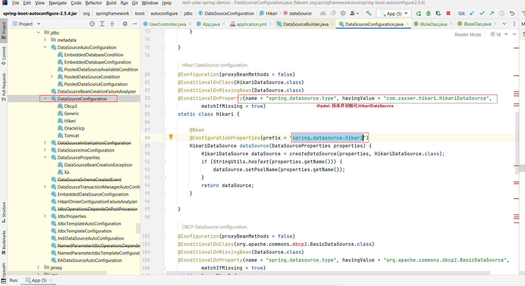 springboot-hikari-1.png