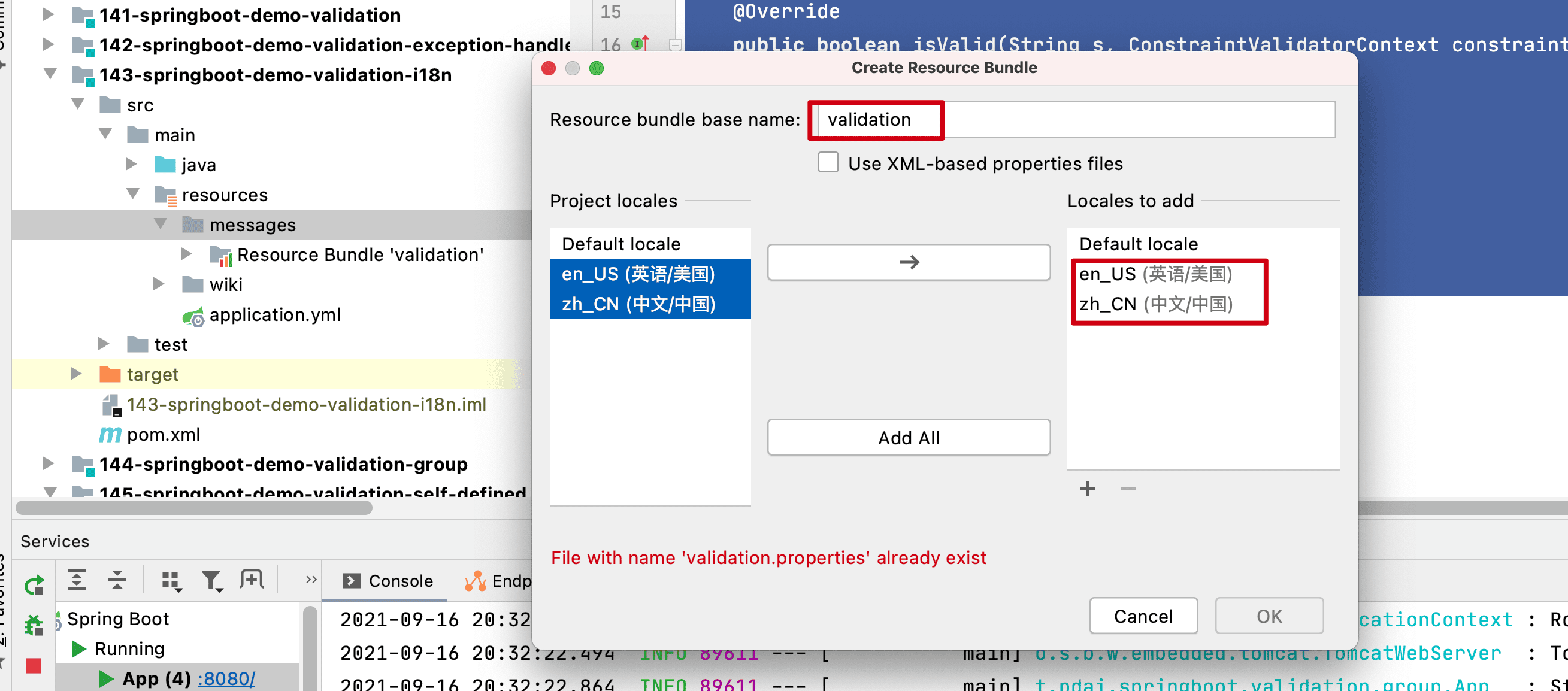 springboot-interface-param-3.png