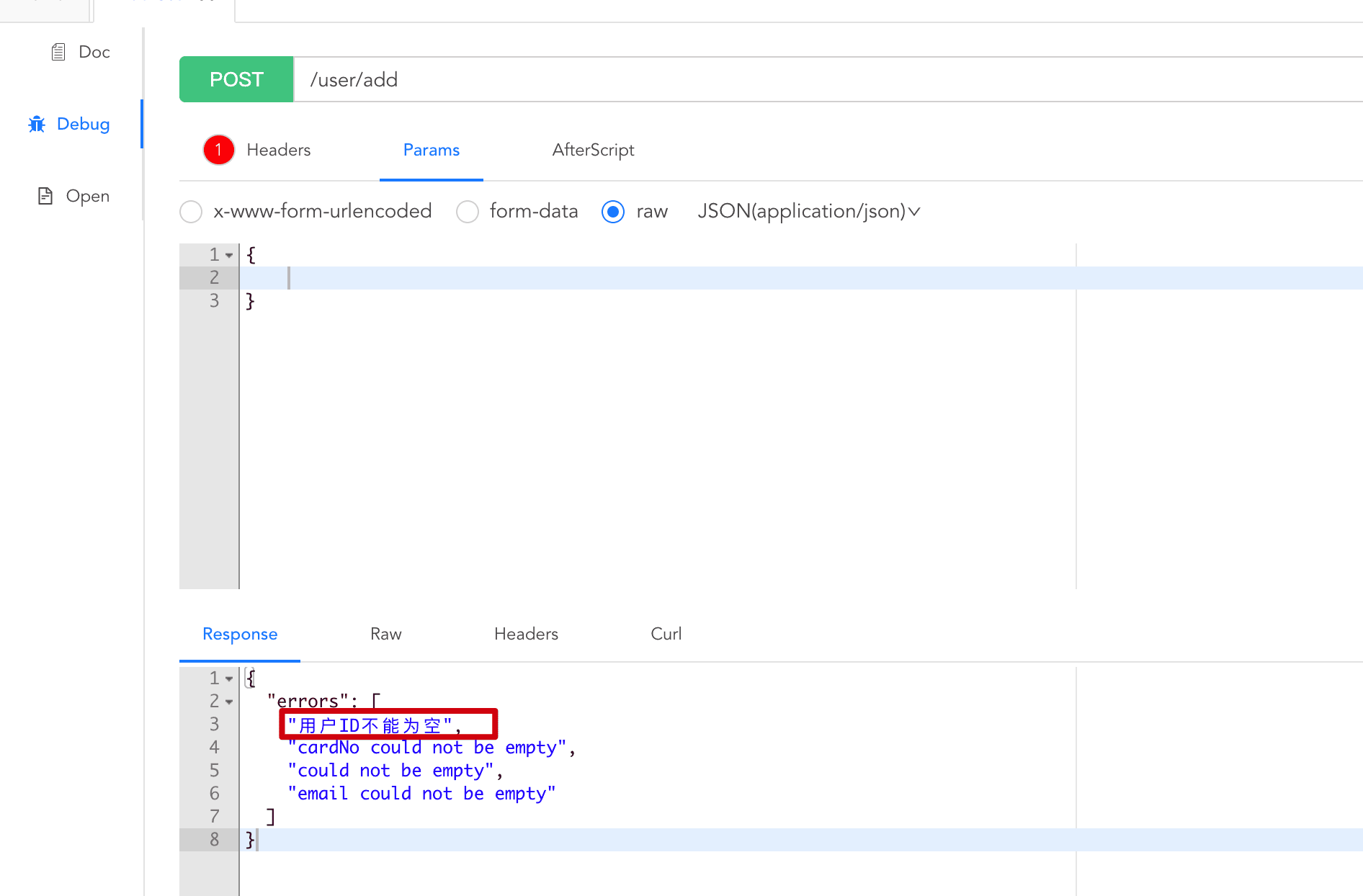 springboot-interface-param-6.png