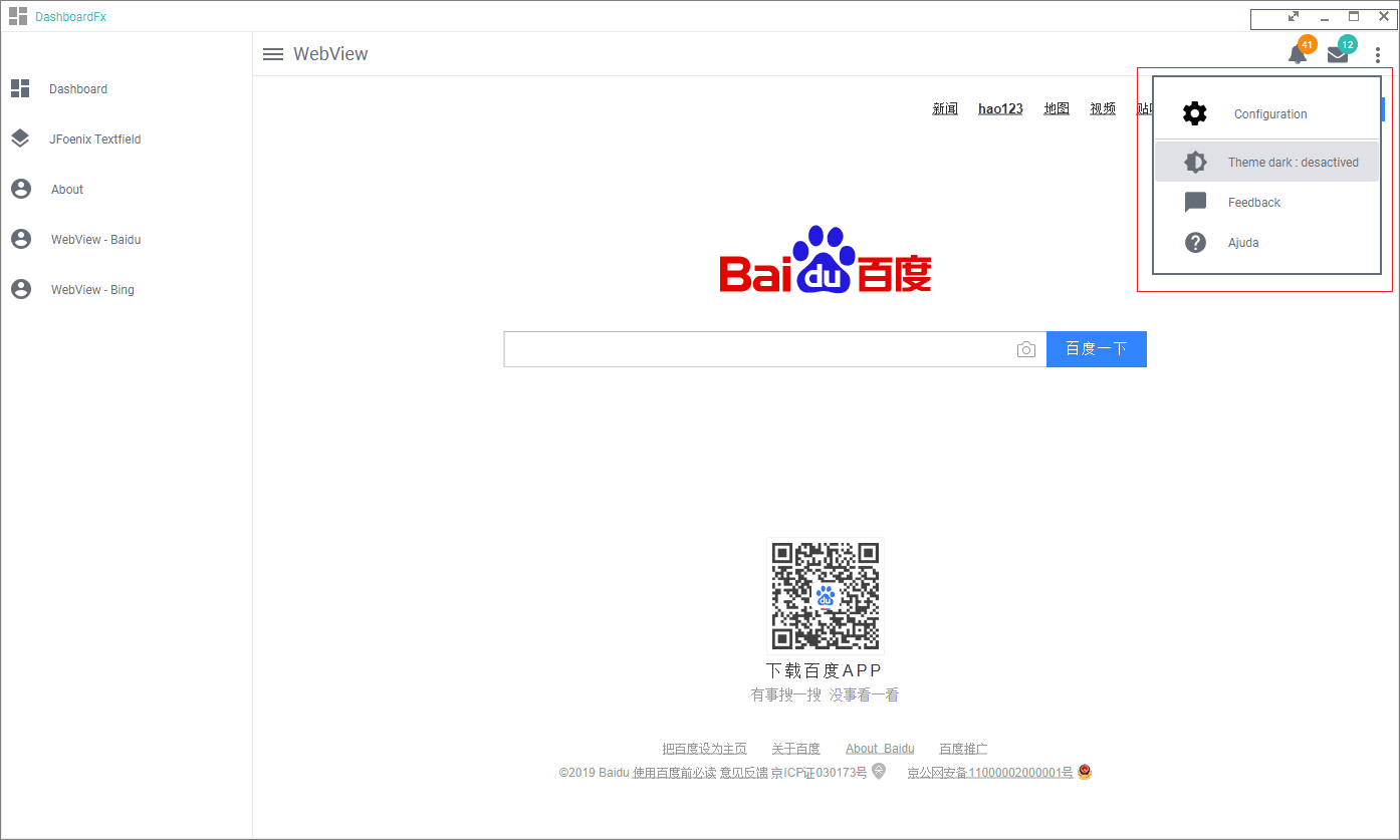 springboot-javafx-app-6.png