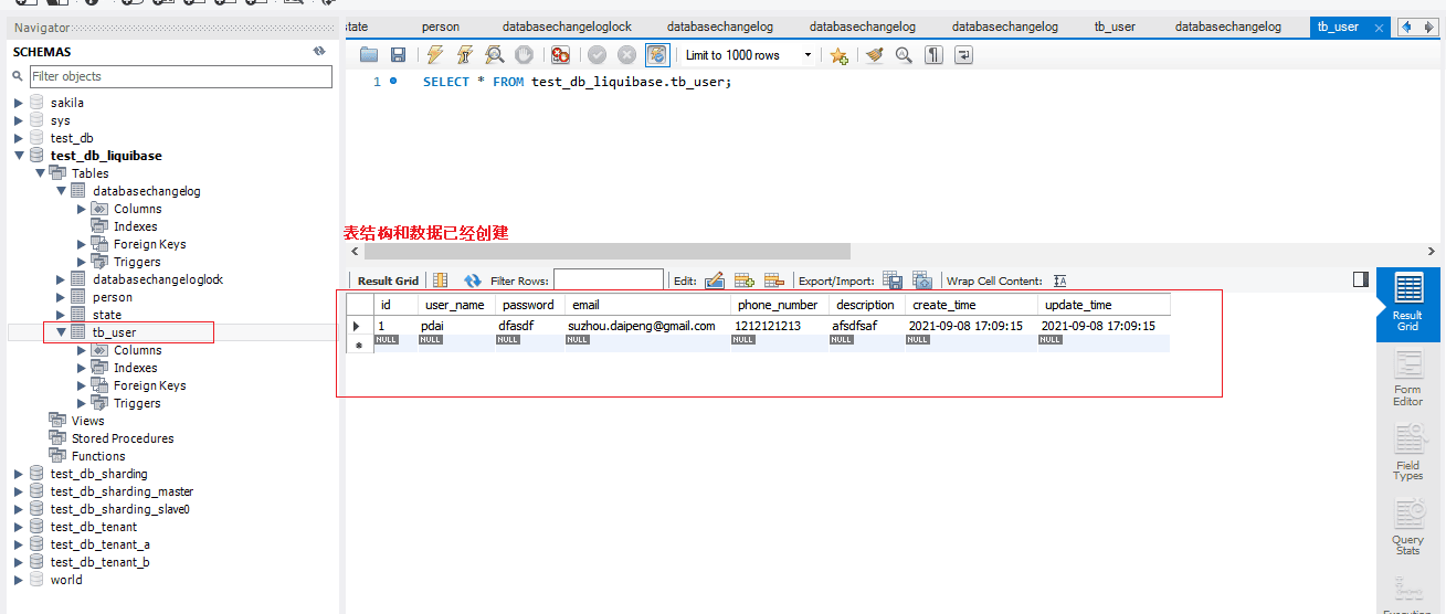 springboot-liquibase-5.png