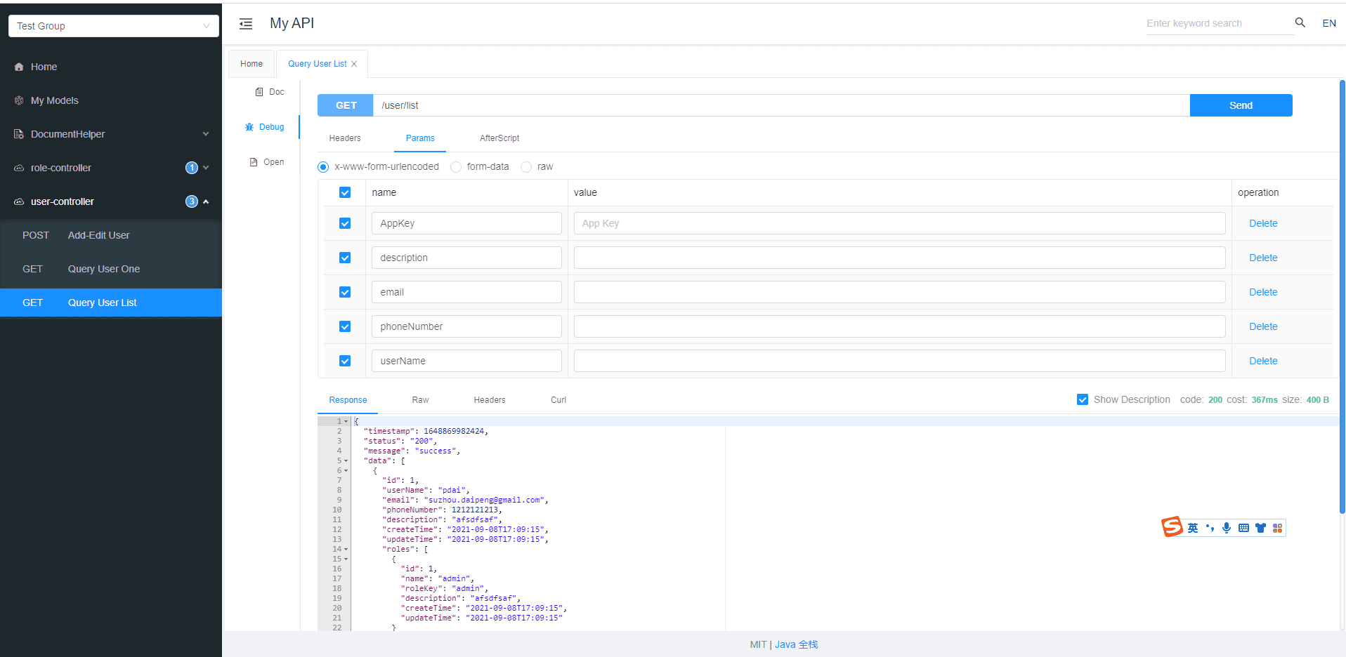 springboot-mybatis-plus-tenant-1.png