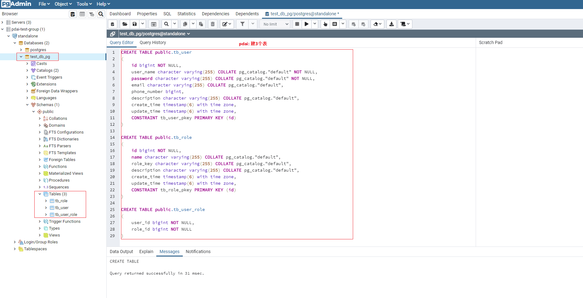 springboot-pg-jpa-1.png