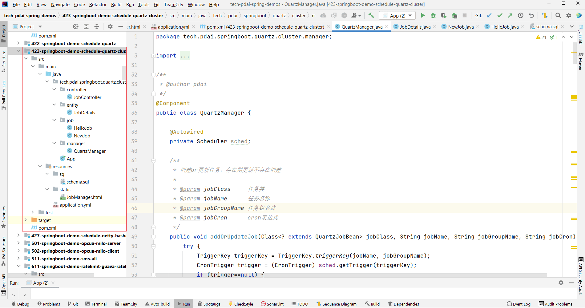 springboot-quartz-cluster-1.png