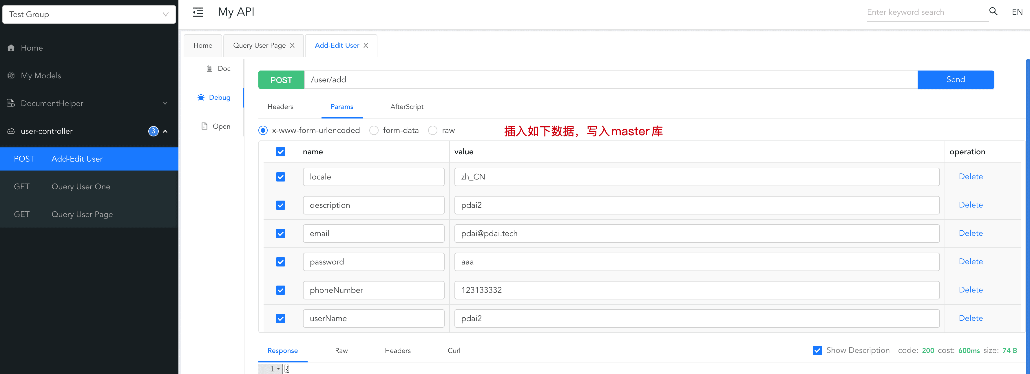 springboot-sharding-6.png