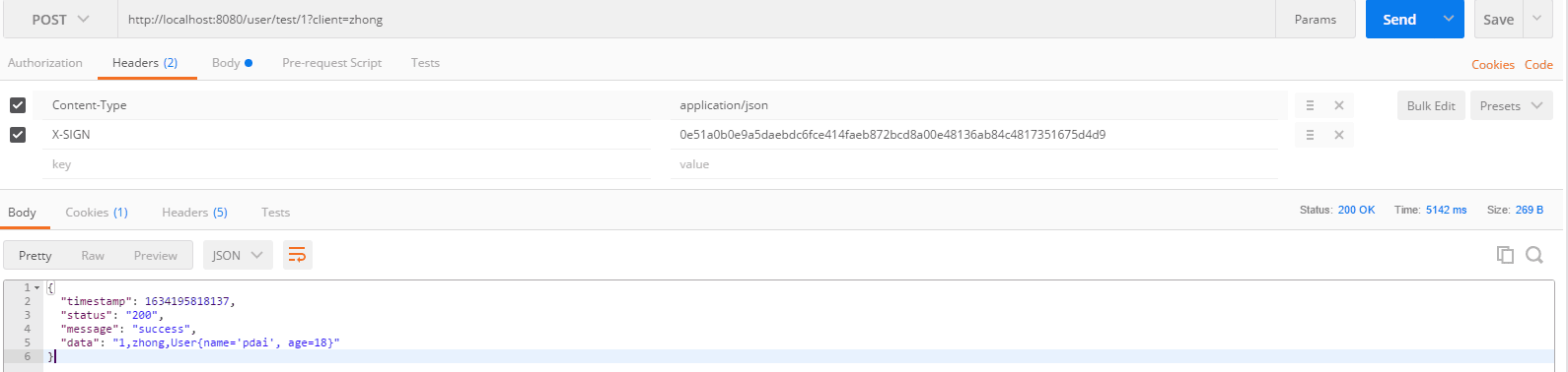 springboot-sign-1.png