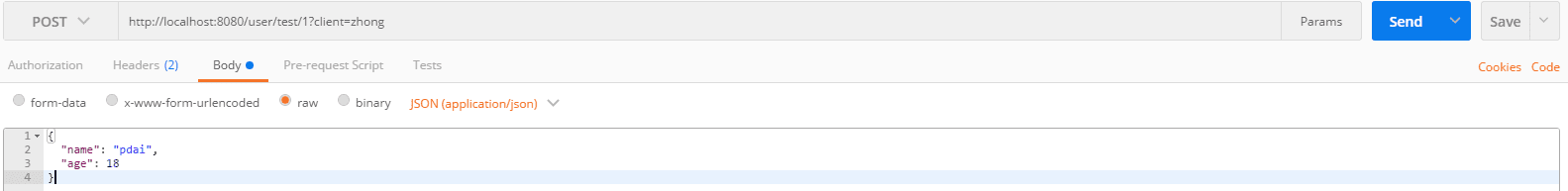 springboot-sign-2.png