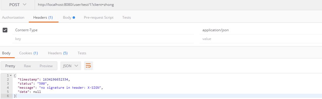 springboot-sign-3.png