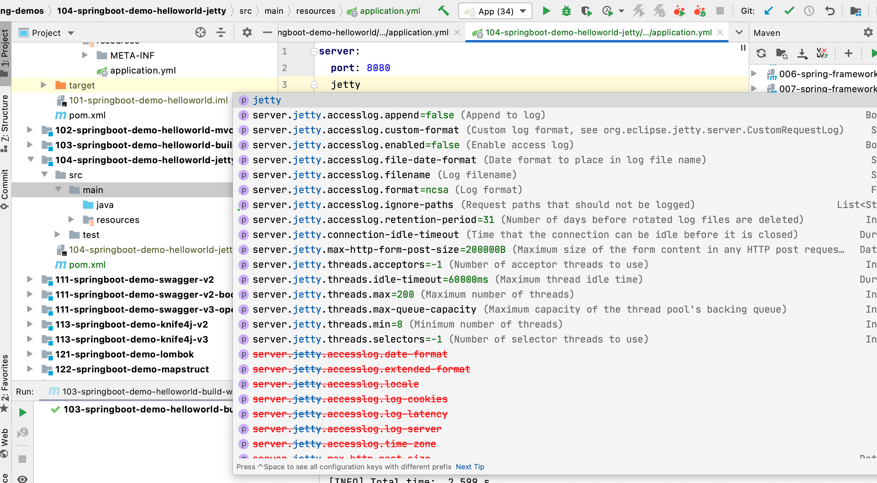 springboot-x-jetty-1.png