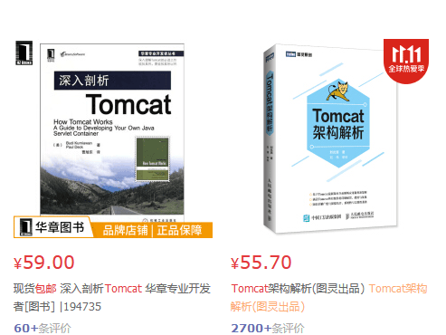 tomcat-x-design-7.png