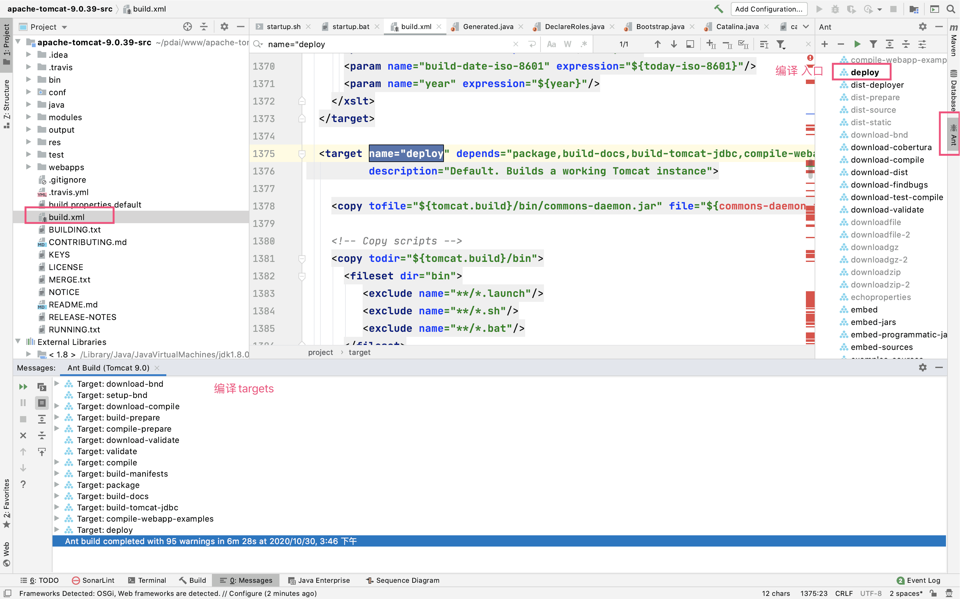 tomcat-x-sourcecode-1.png