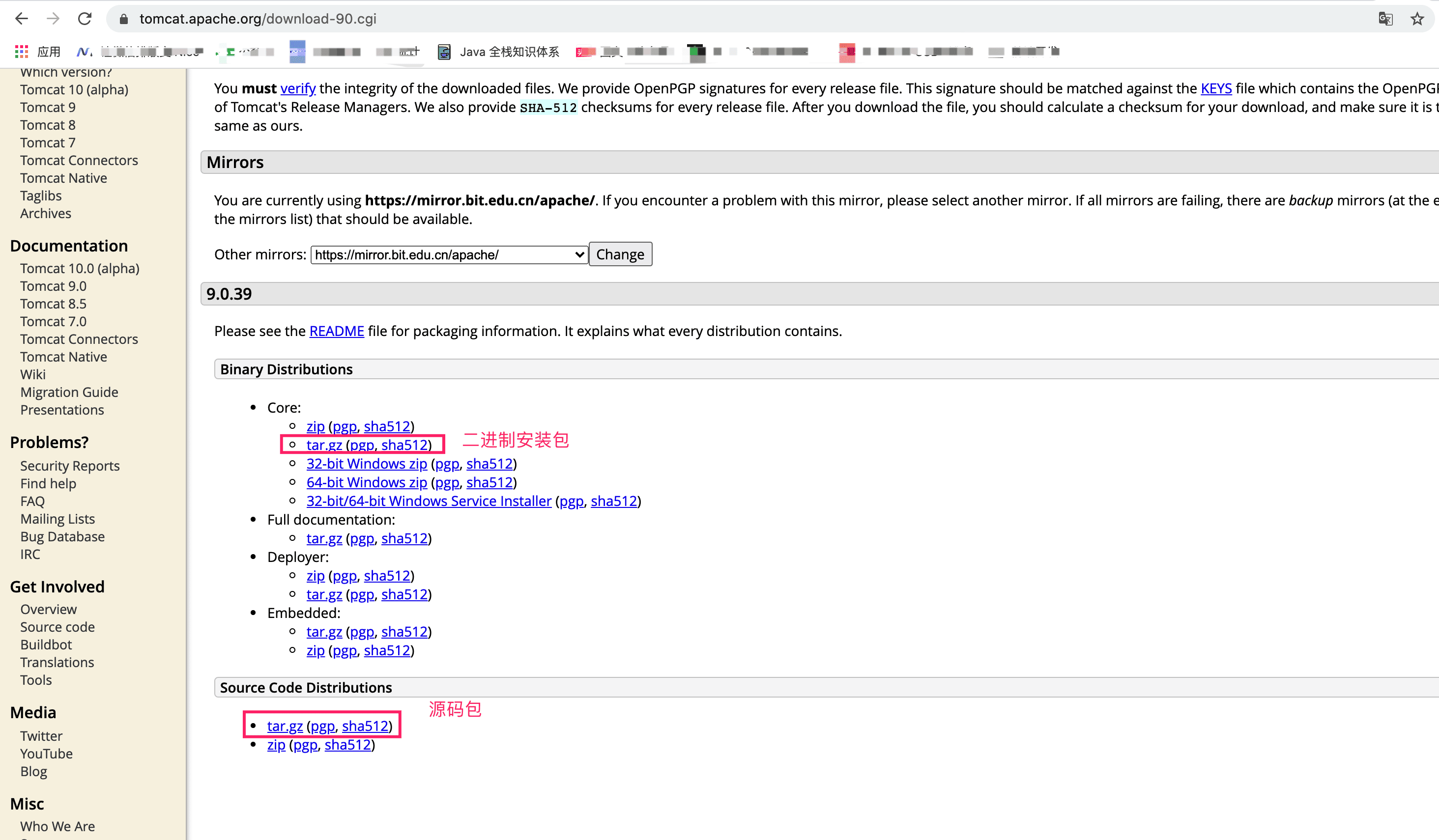 tomcat-x-sourcecode-2.png