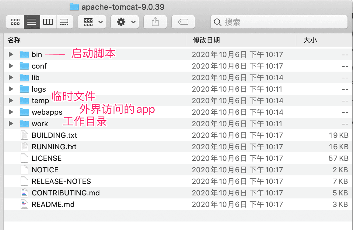 tomcat-x-sourcecode-3.png