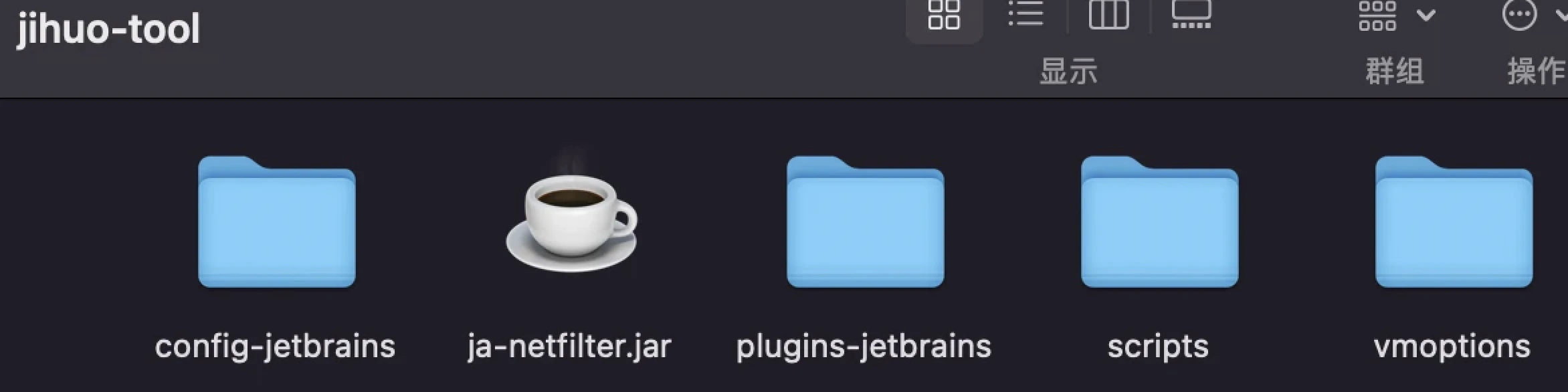 IntelliJ IDEA破解