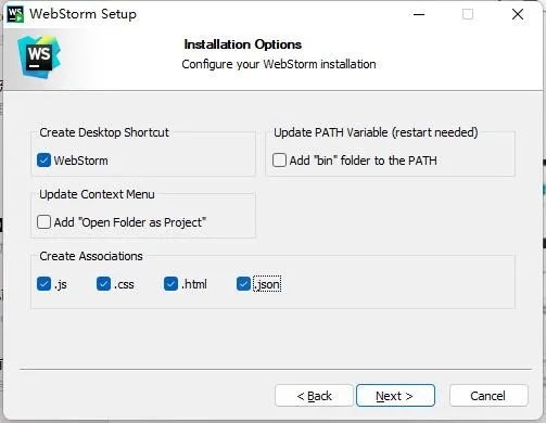 Webstorm破解